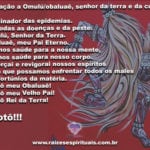 Oração a Omulú/obaluaê, senhor da terra e da cura. Atotô!!!